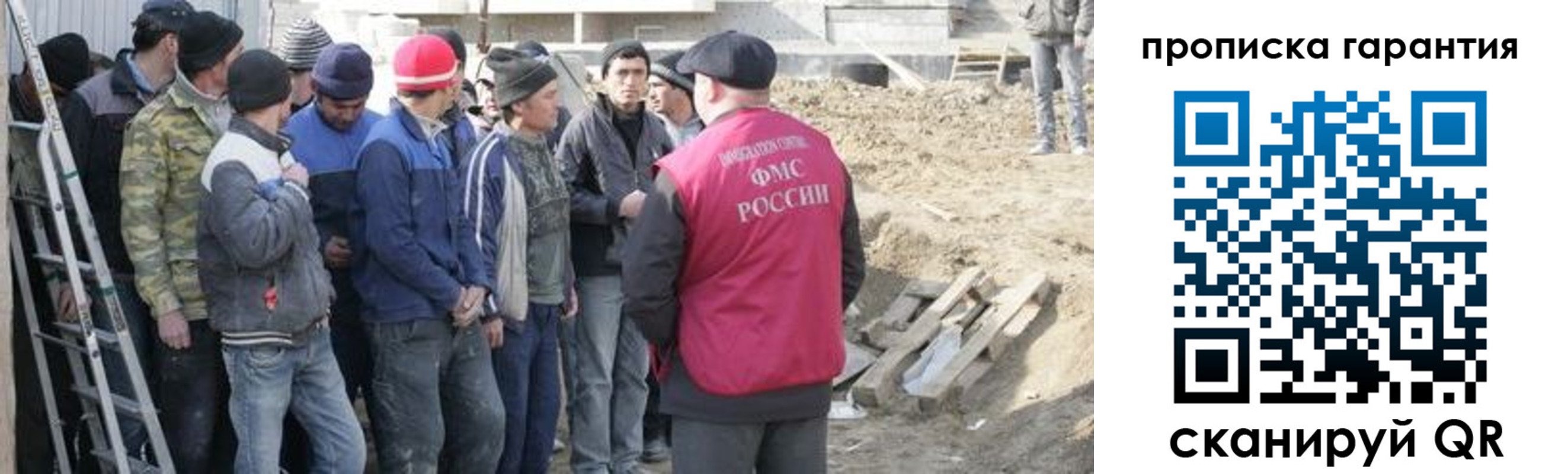 временная прописка в Печоре