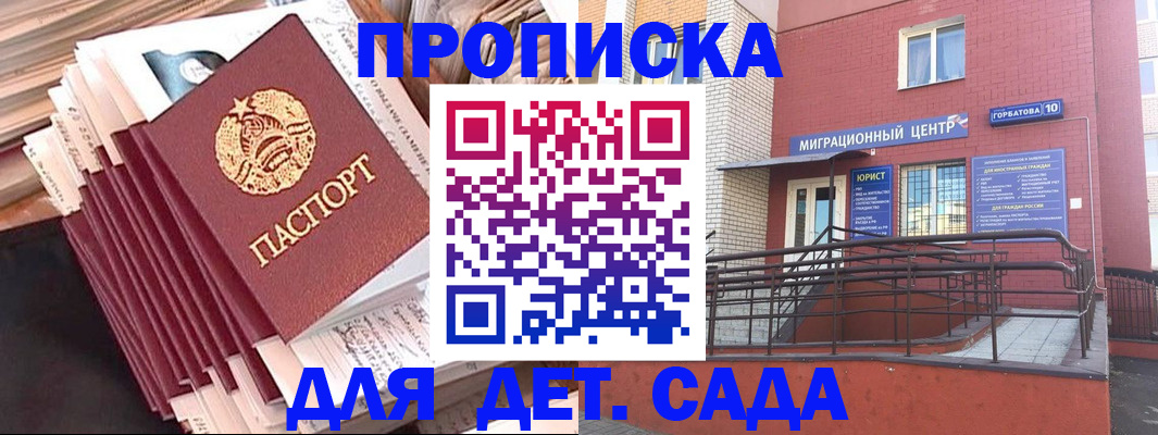 временная регистрация госуслуги в Печоре